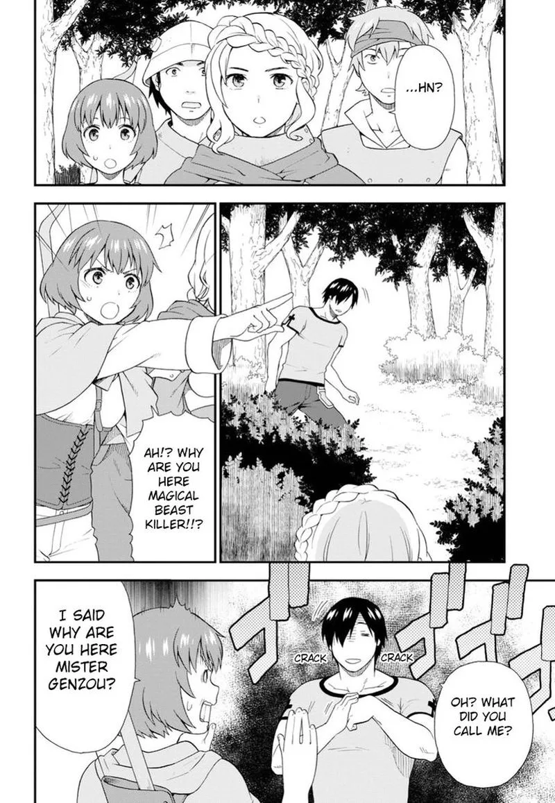 Kemono michi Chapter 24 page 12
