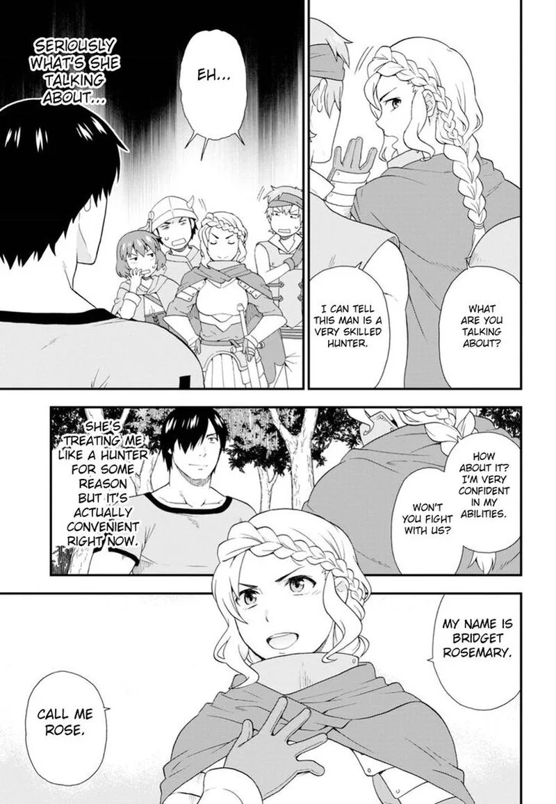 Kemono michi Chapter 24 page 15