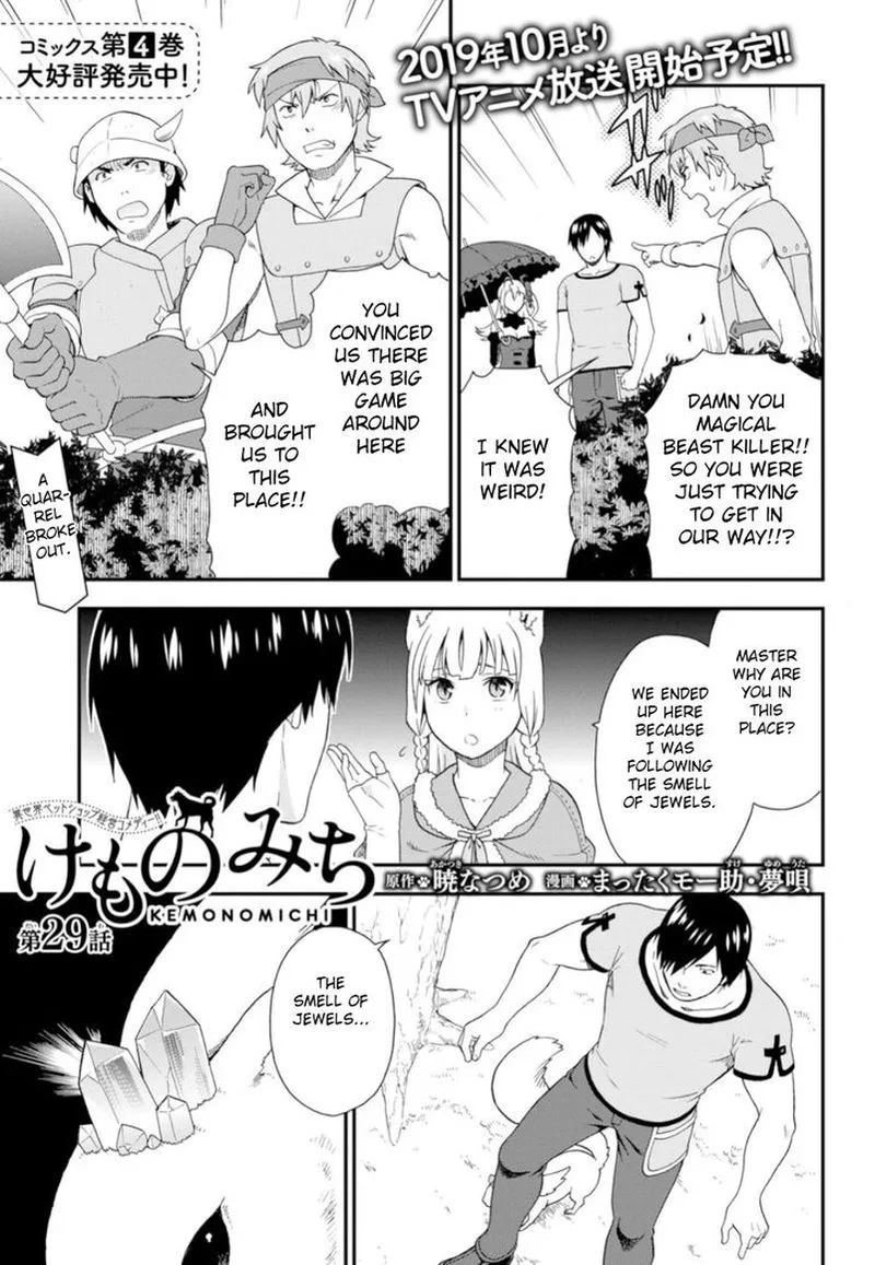 Kemono michi Chapter 25 page 1