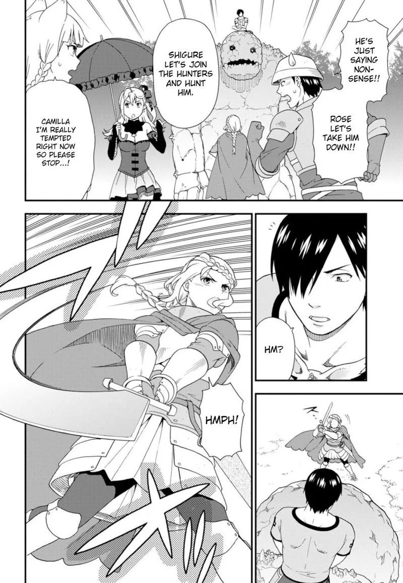 Kemono michi Chapter 26 page 8