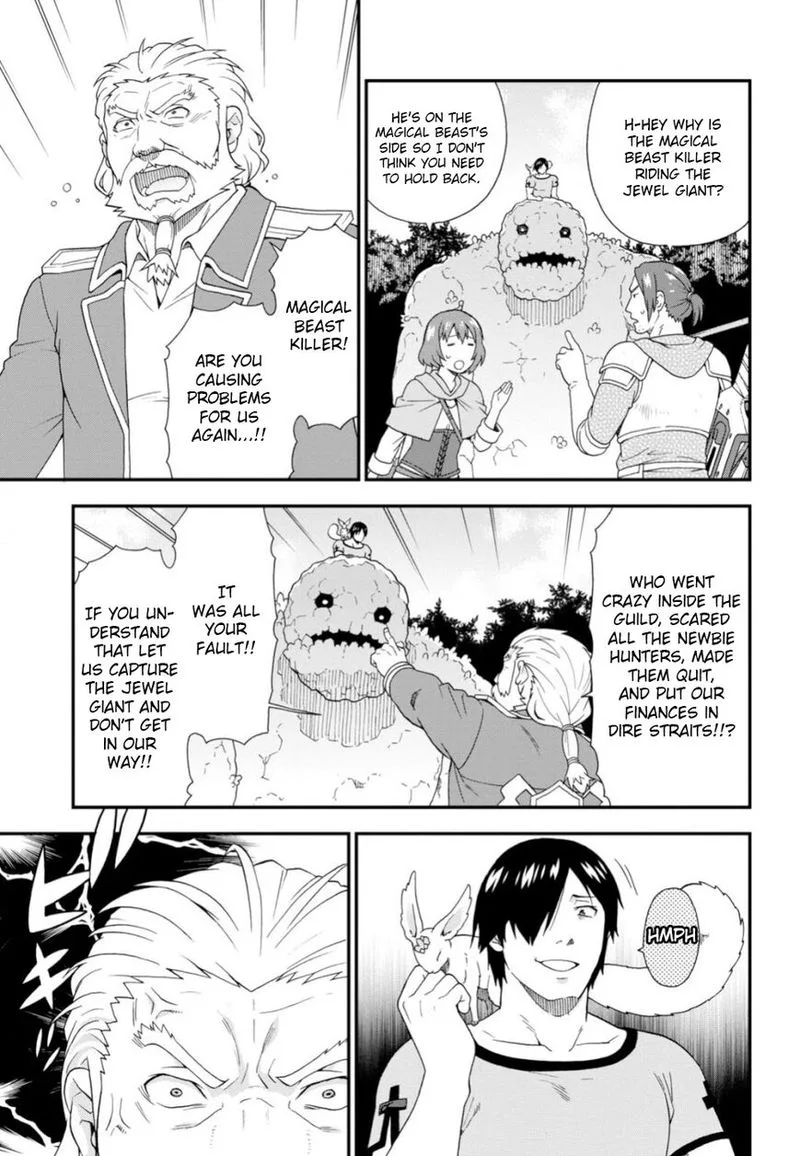 Kemono michi Chapter 26 page 15