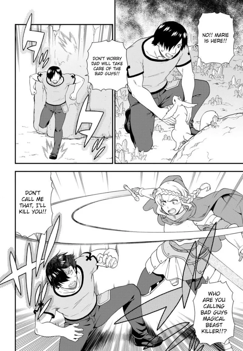 Kemono michi Chapter 26 page 22