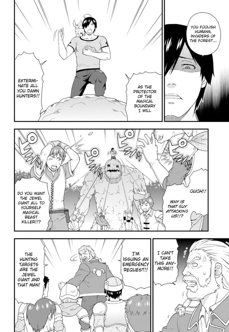 Kemono michi Chapter 26 page 16