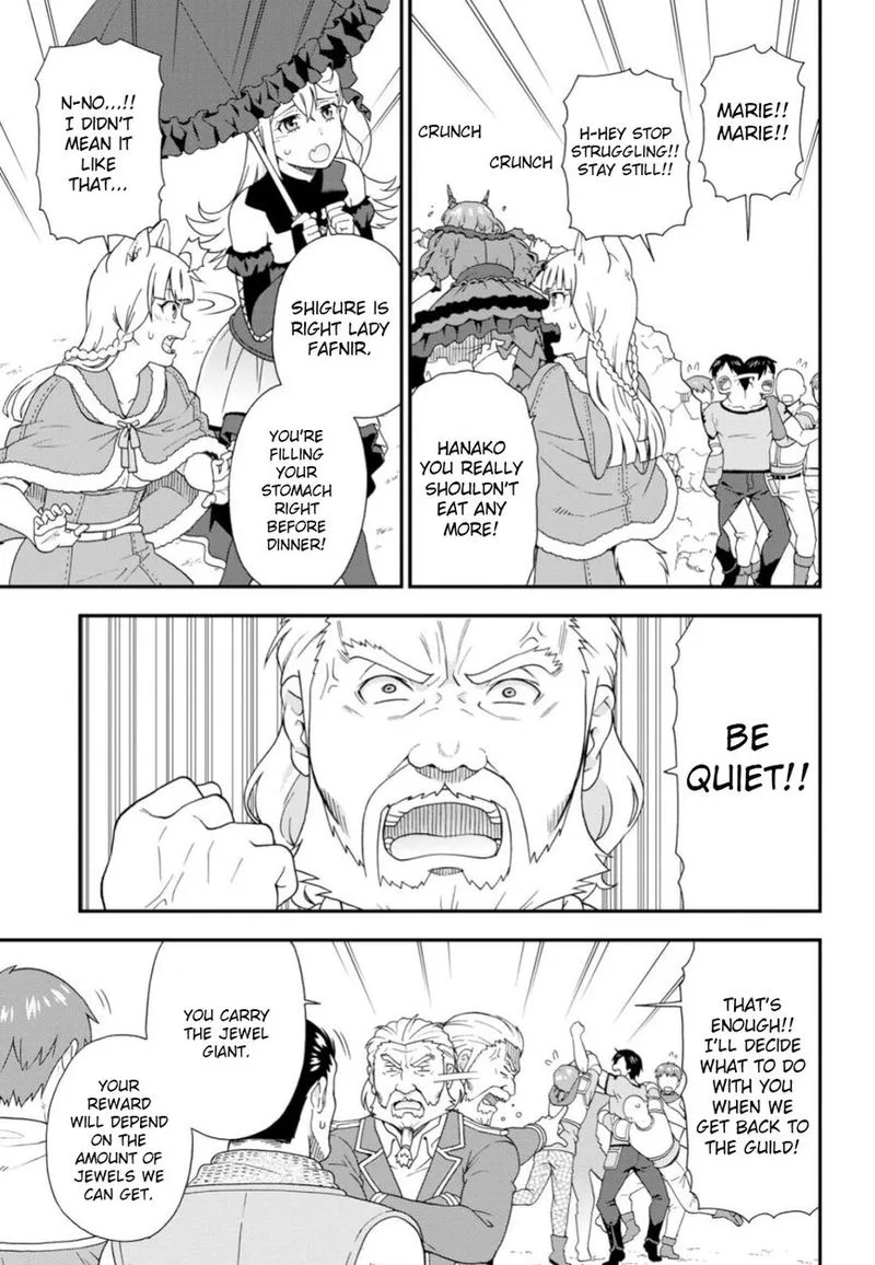 Kemono michi Chapter 26 page 27