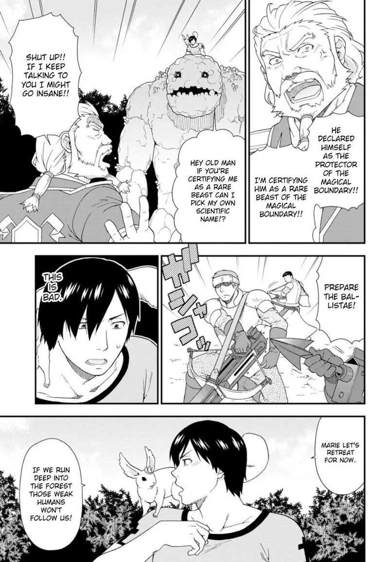 Kemono michi Chapter 26 page 17