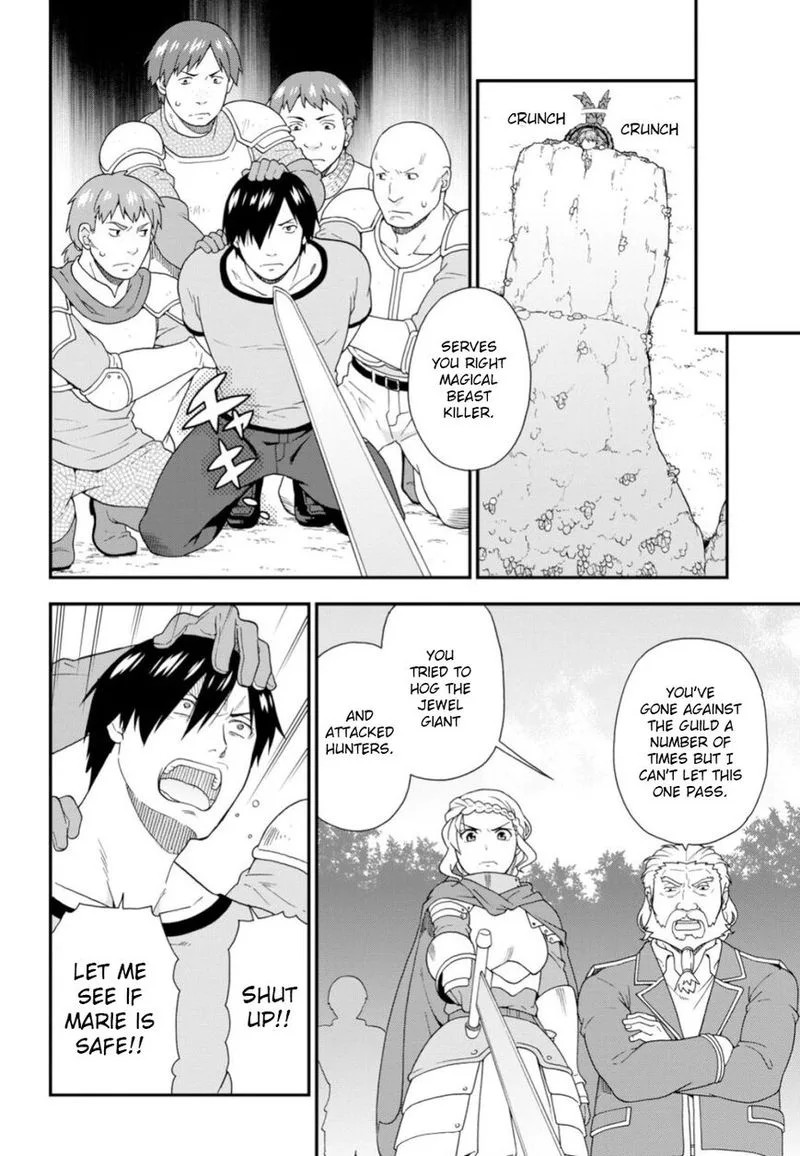 Kemono michi Chapter 26 page 26