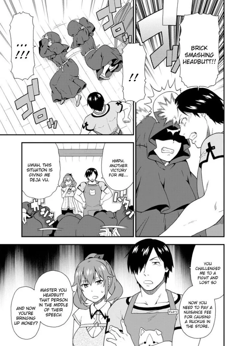 Kemono michi Chapter 27 page 5