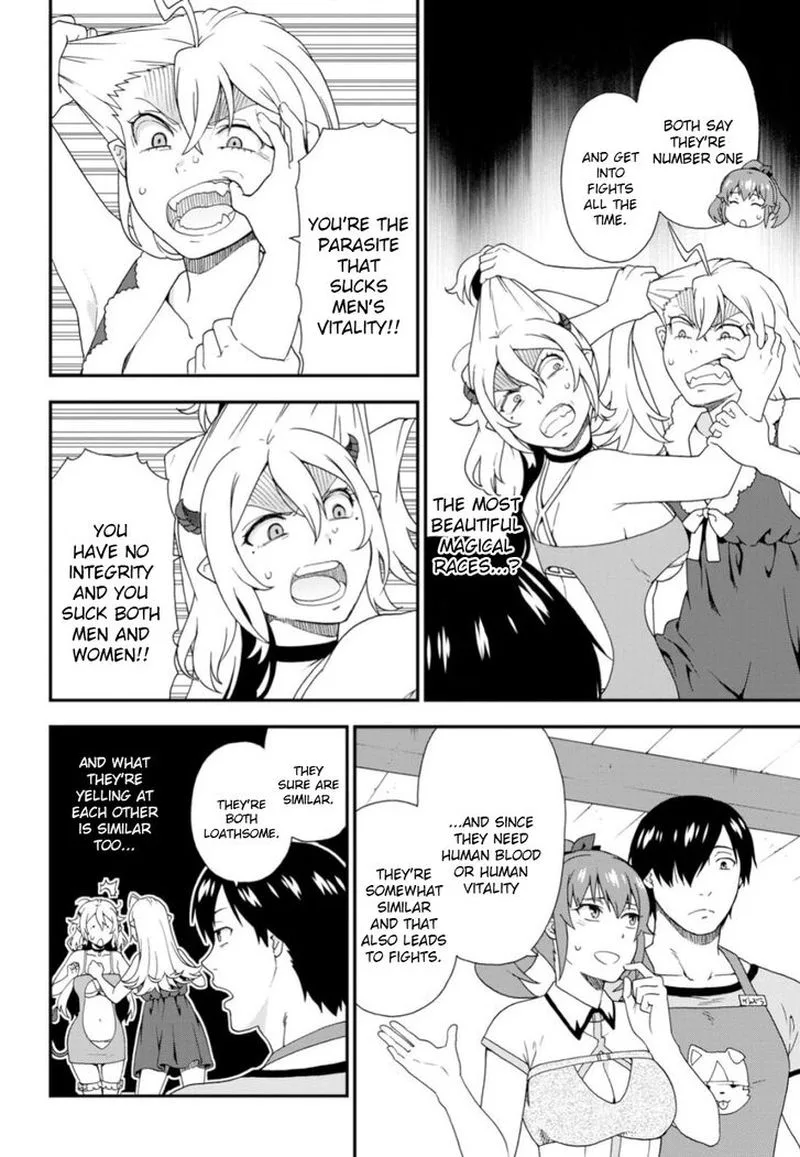 Kemono michi Chapter 27 page 12