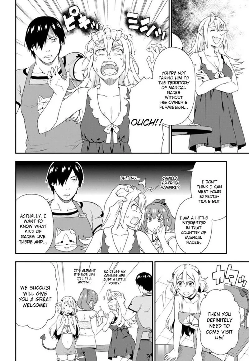 Kemono michi Chapter 27 page 16