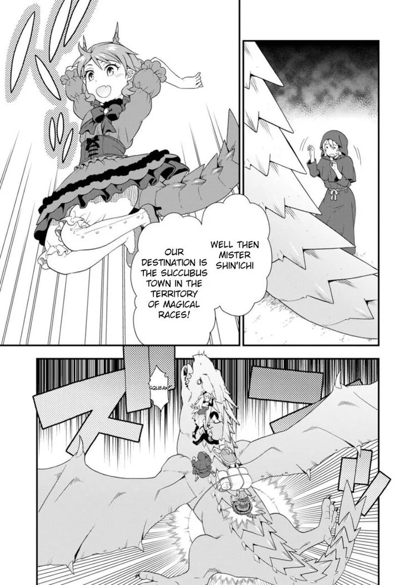 Kemono michi Chapter 28 page 17