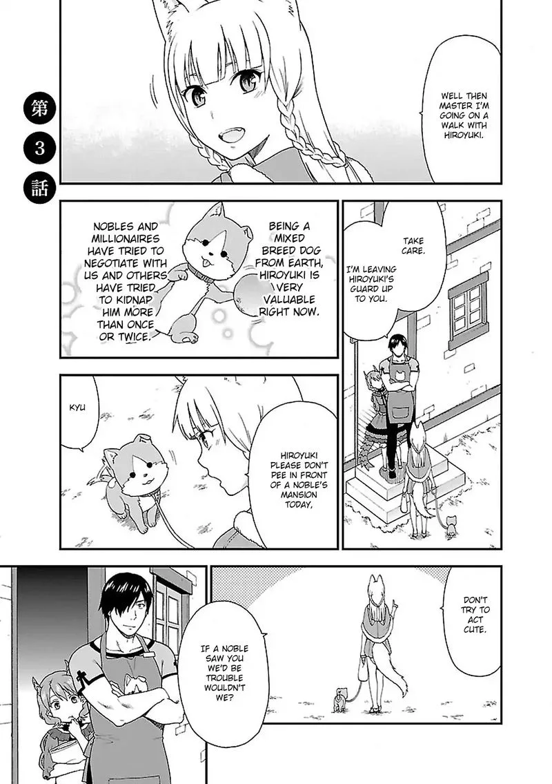 Kemono michi Chapter 3 page 1