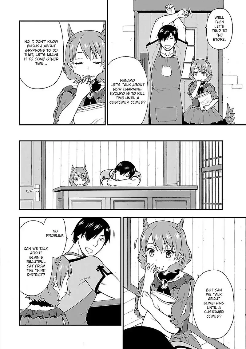 Kemono michi Chapter 3 page 2