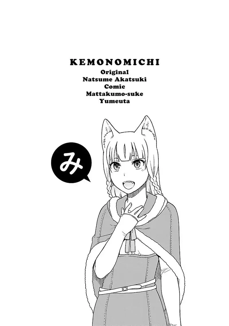 Kemono michi Chapter 3 page 45