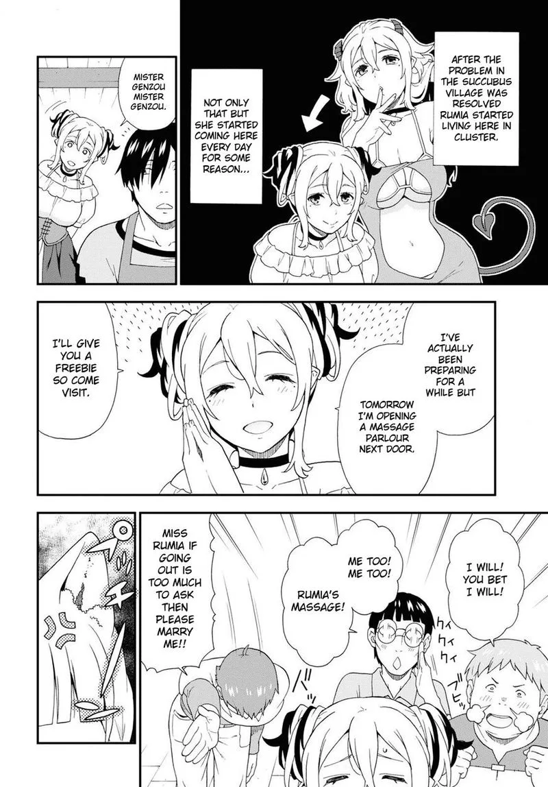 Kemono michi Chapter 31 page 3