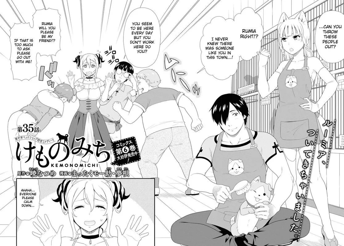 Kemono michi Chapter 31 page 2