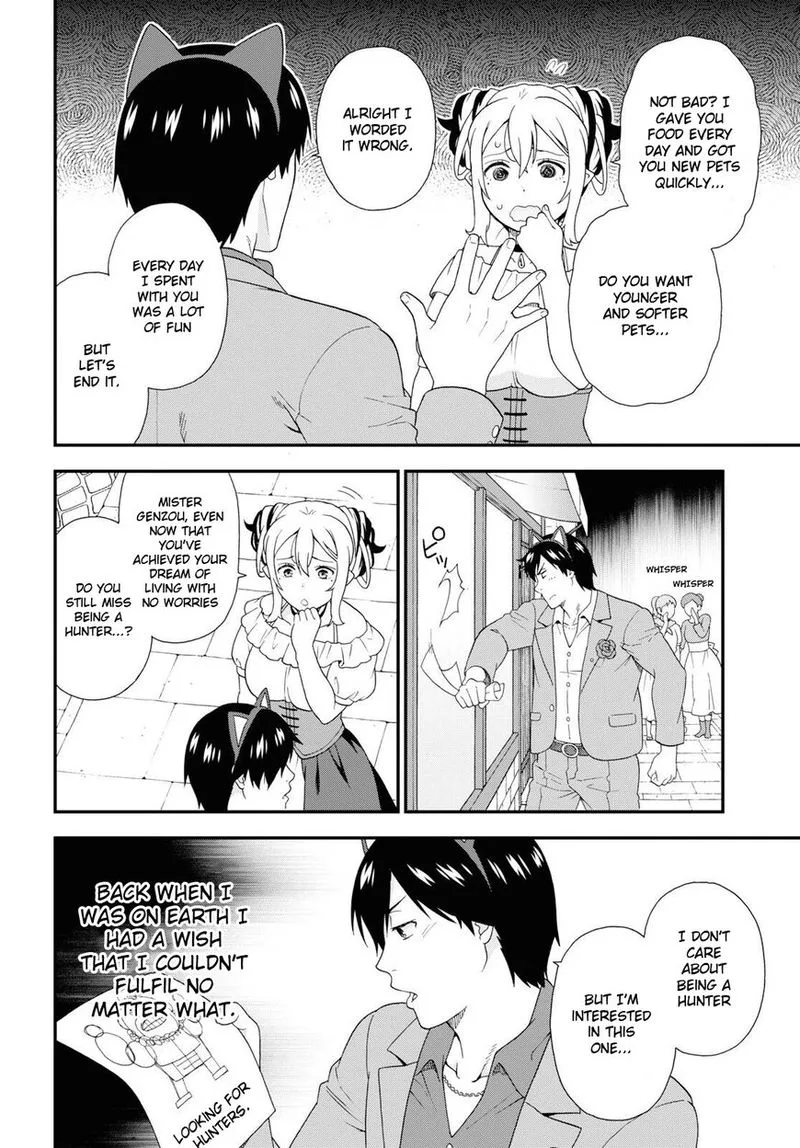 Kemono michi Chapter 31 page 25