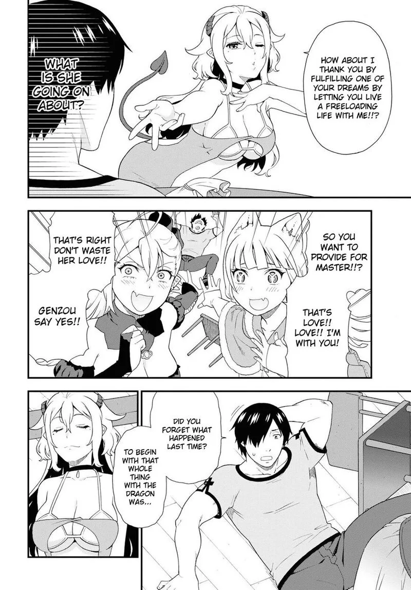Kemono michi Chapter 31 page 13