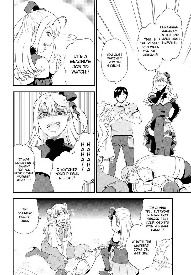 Kemono michi Chapter 32 page 14