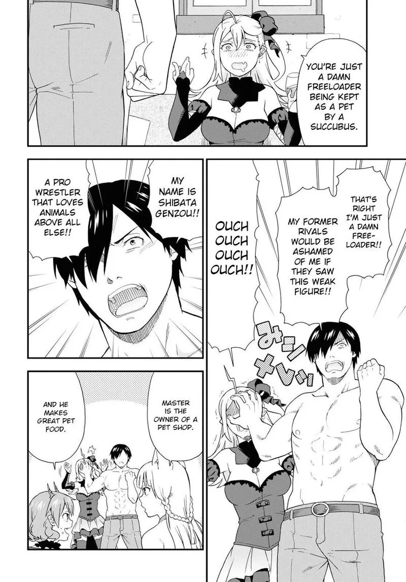 Kemono michi Chapter 32 page 4