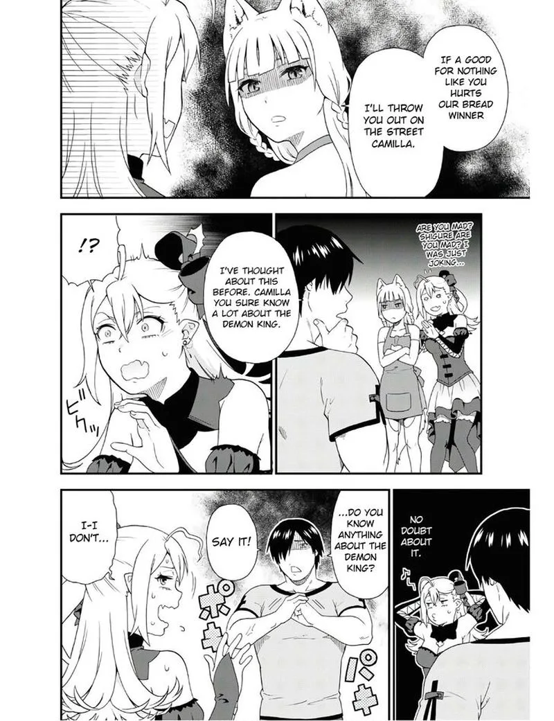 Kemono michi Chapter 33 page 4