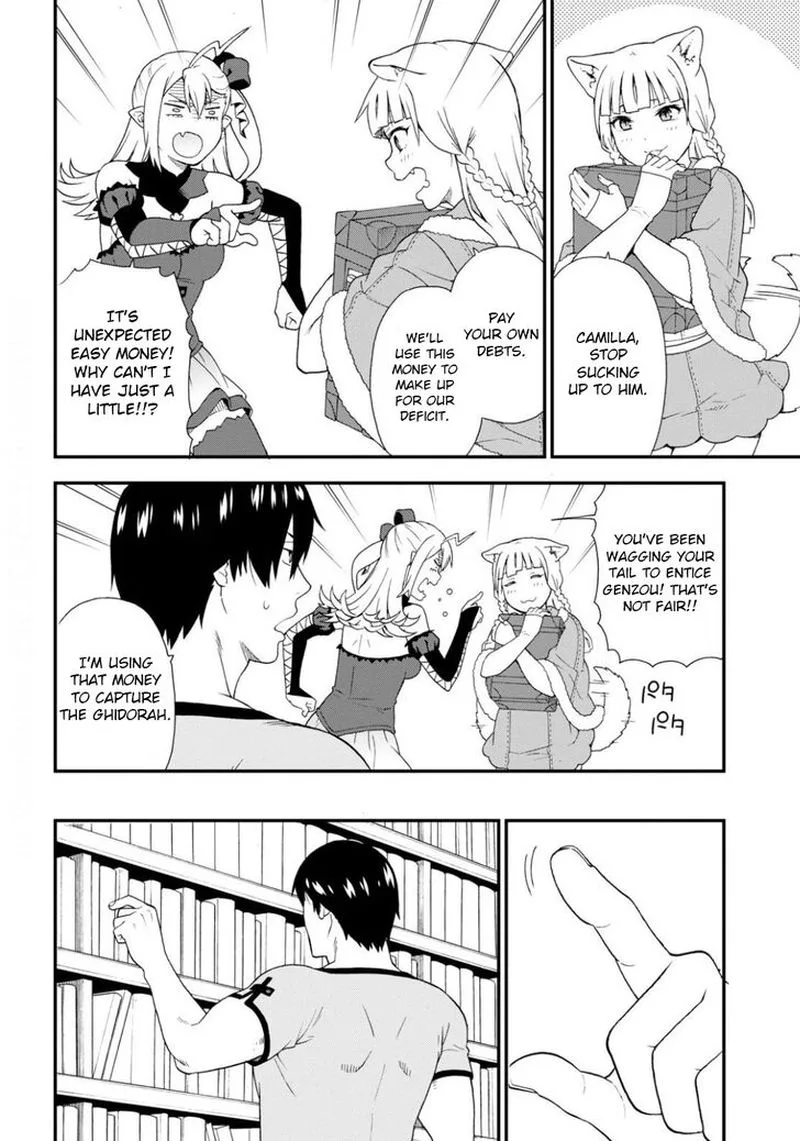 Kemono michi Chapter 35 page 16
