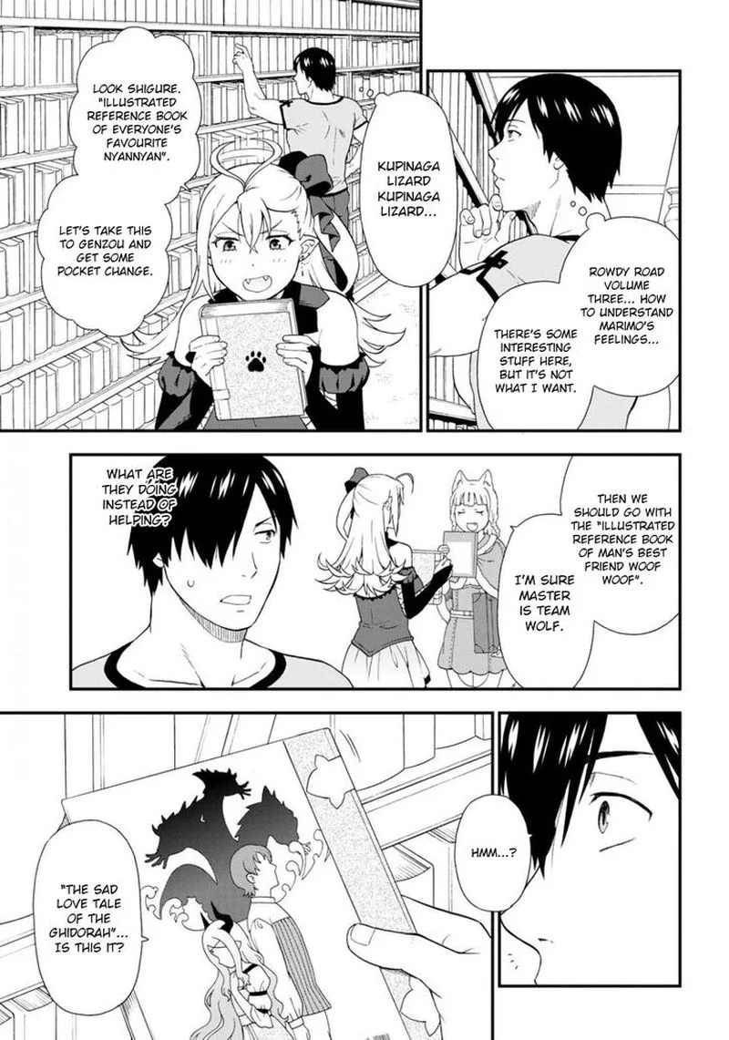 Kemono michi Chapter 35 page 17