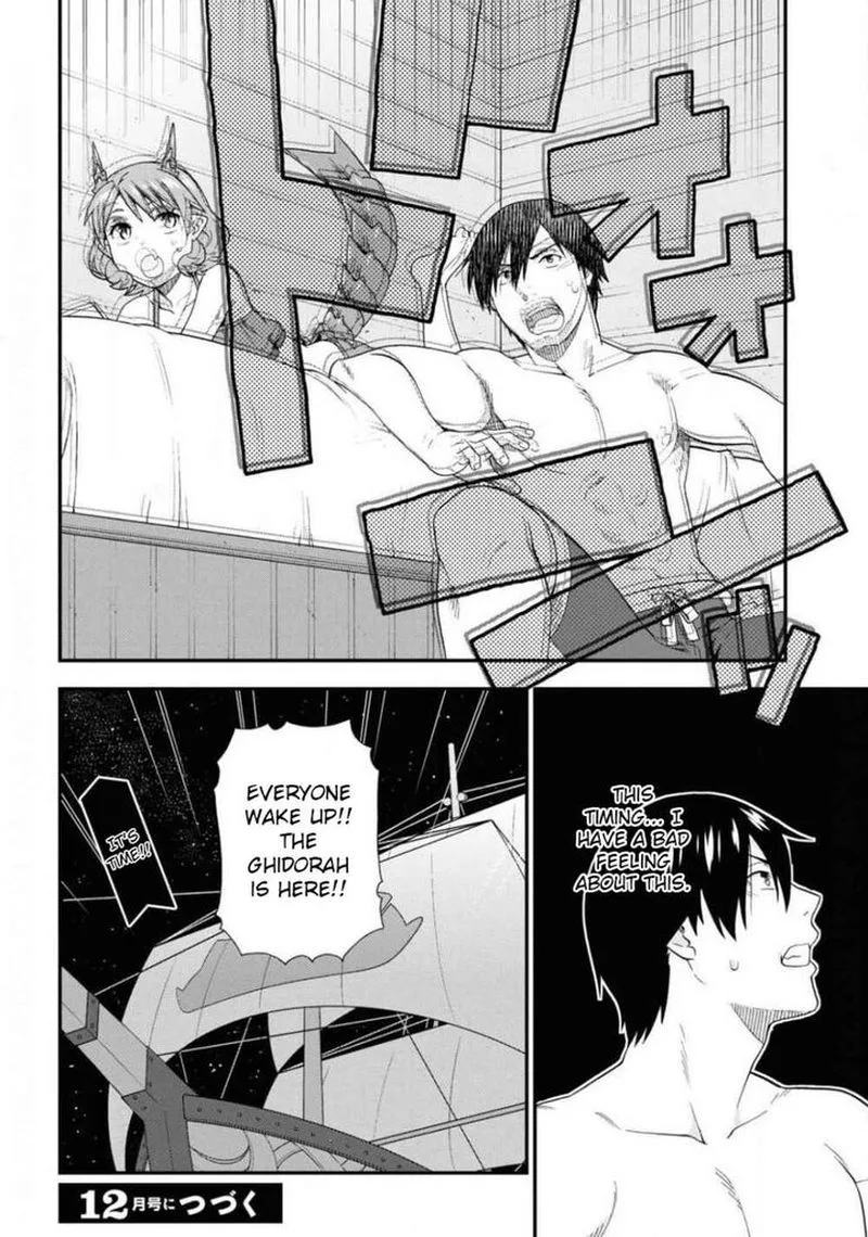 Kemono michi Chapter 36 page 25