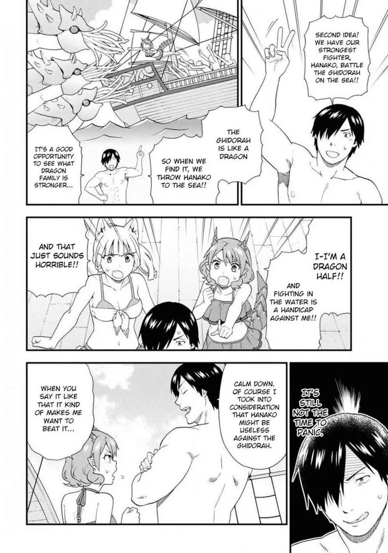 Kemono michi Chapter 36 page 13