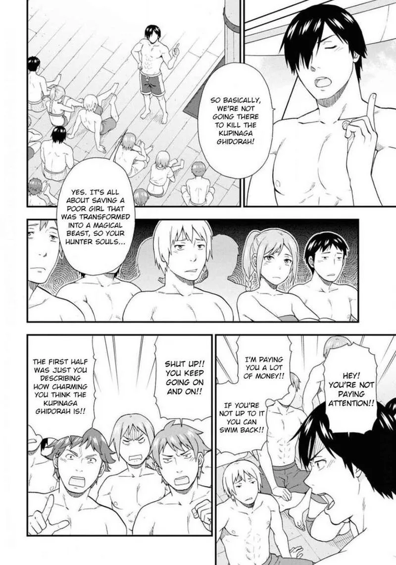 Kemono michi Chapter 36 page 3