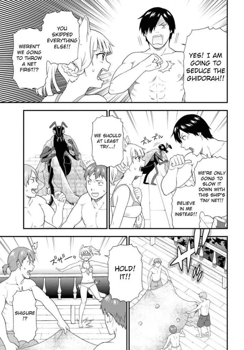 Kemono michi Chapter 37 page 7