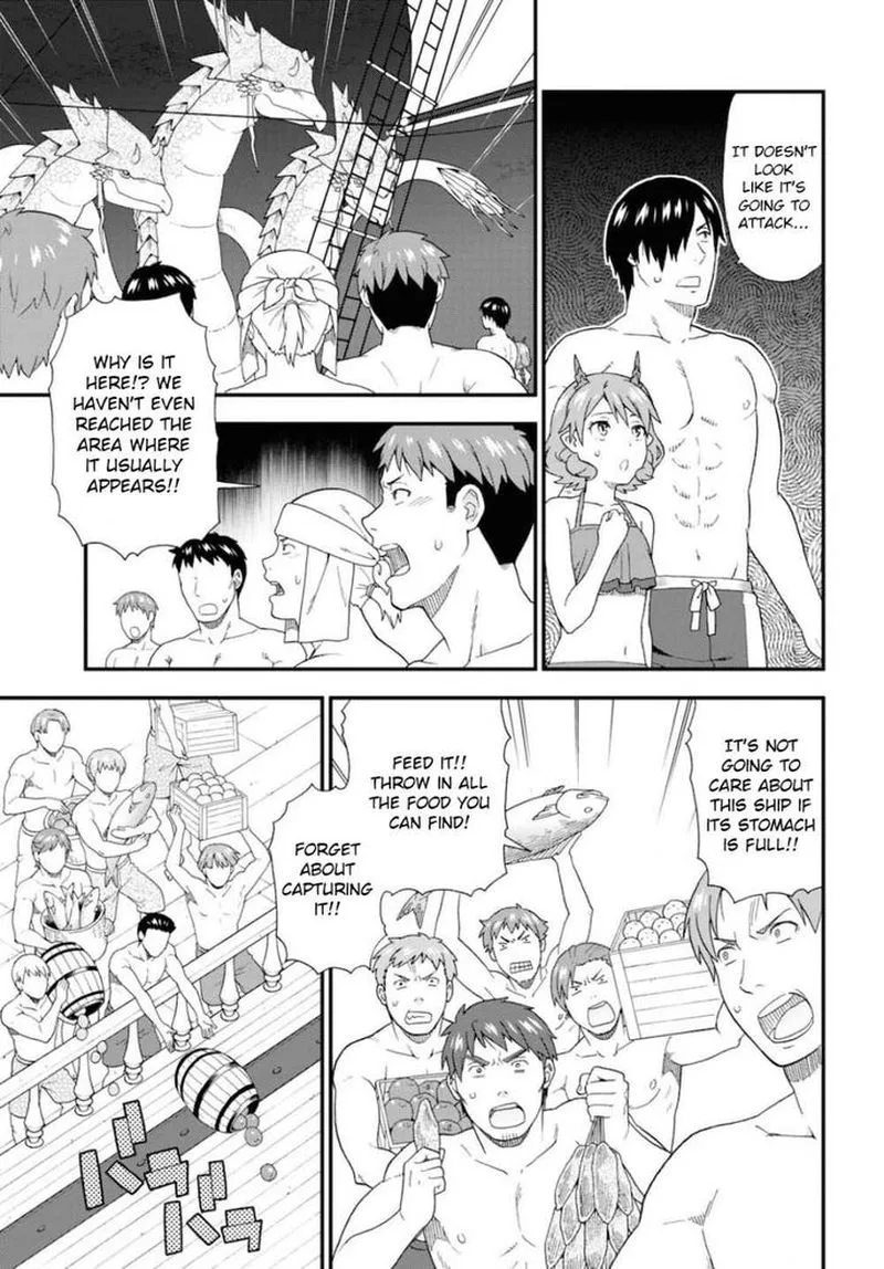Kemono michi Chapter 37 page 5