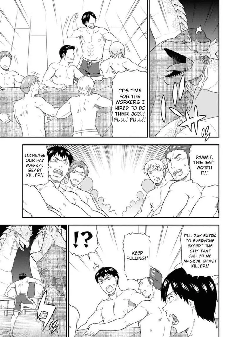 Kemono michi Chapter 37 page 15