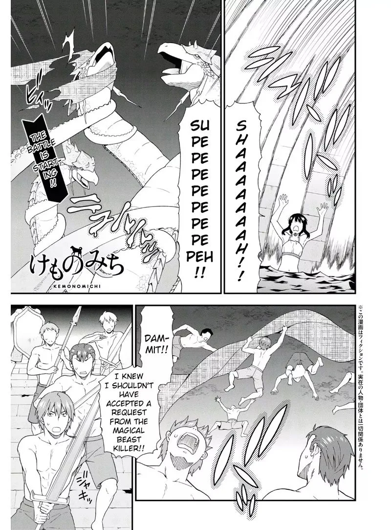 Kemono michi Chapter 37 page 25