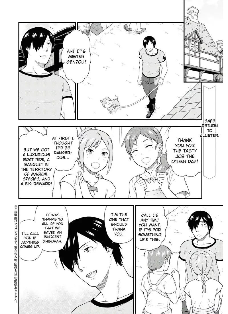 Kemono michi Chapter 39 page 2