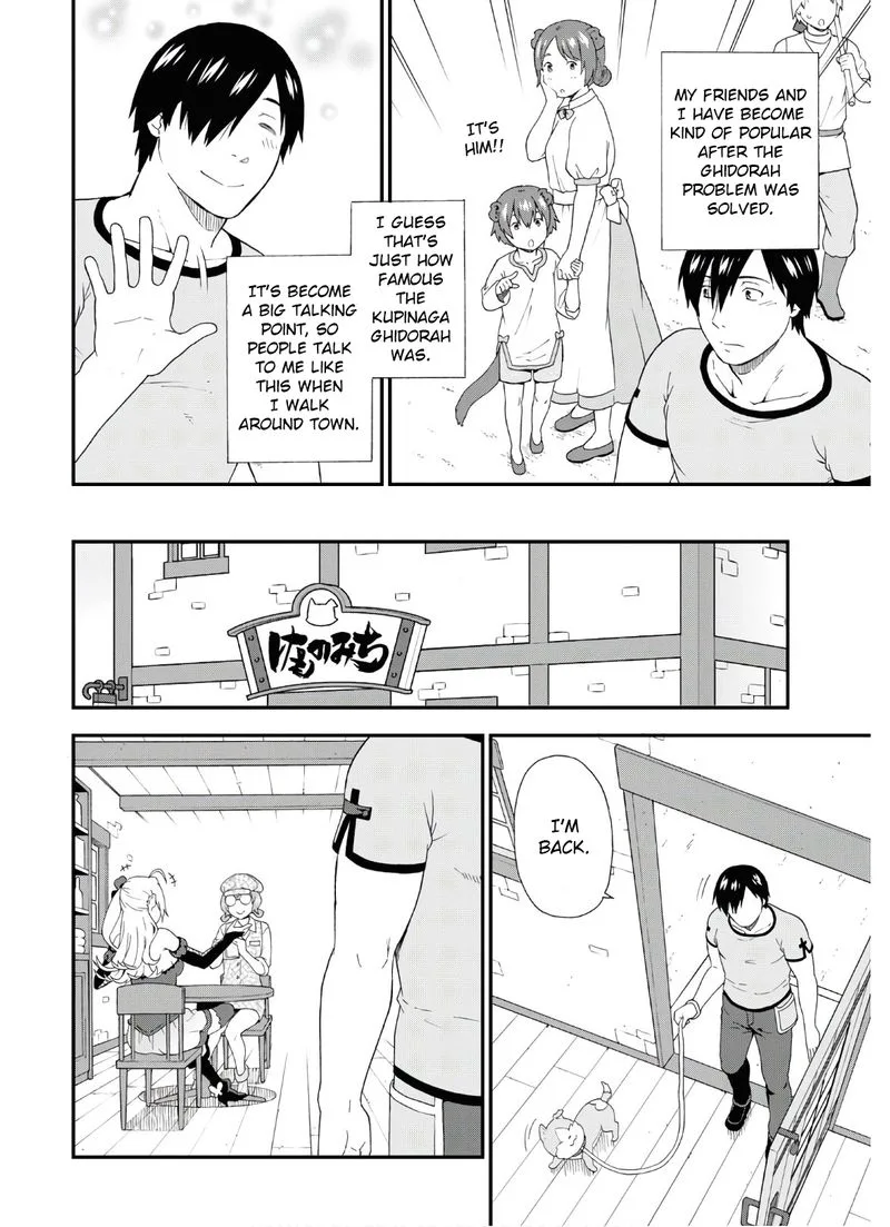 Kemono michi Chapter 39 page 4