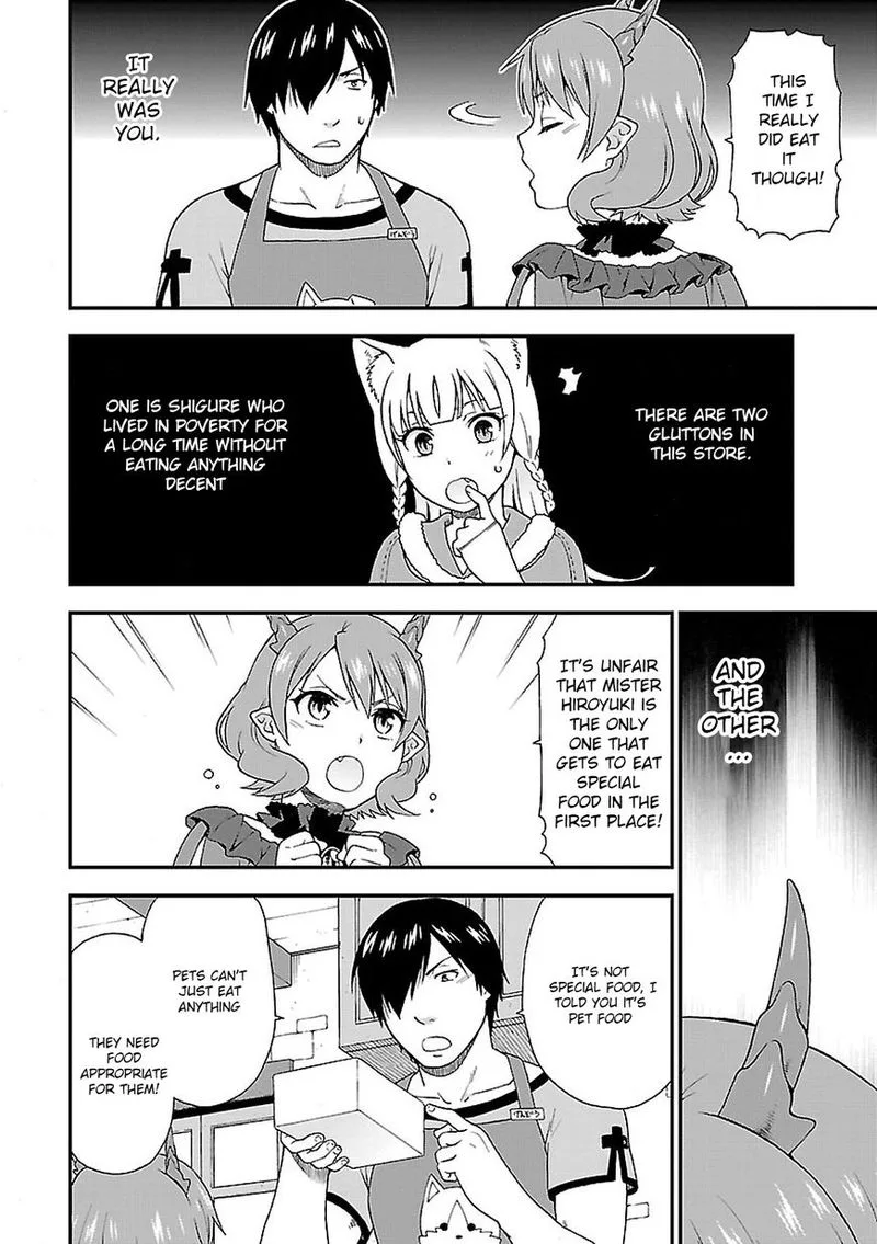 Kemono michi Chapter 4 page 2