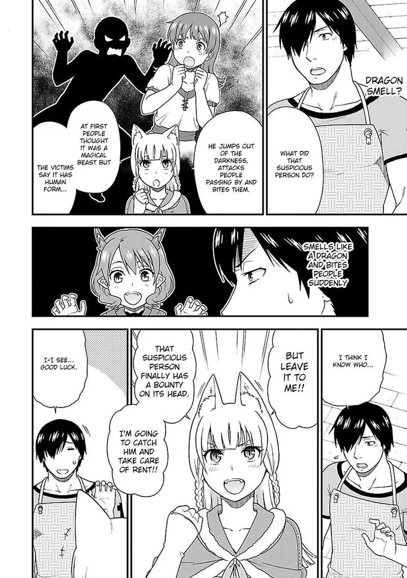 Kemono michi Chapter 4 page 16