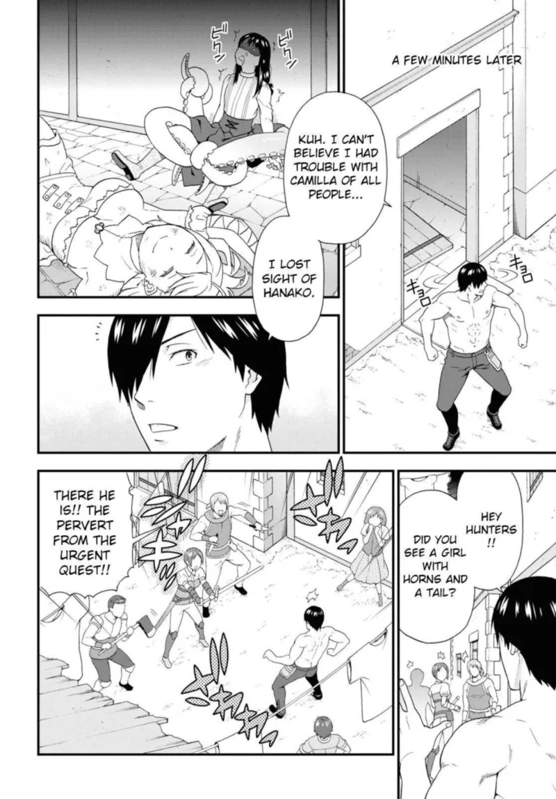 Kemono michi Chapter 40 page 18