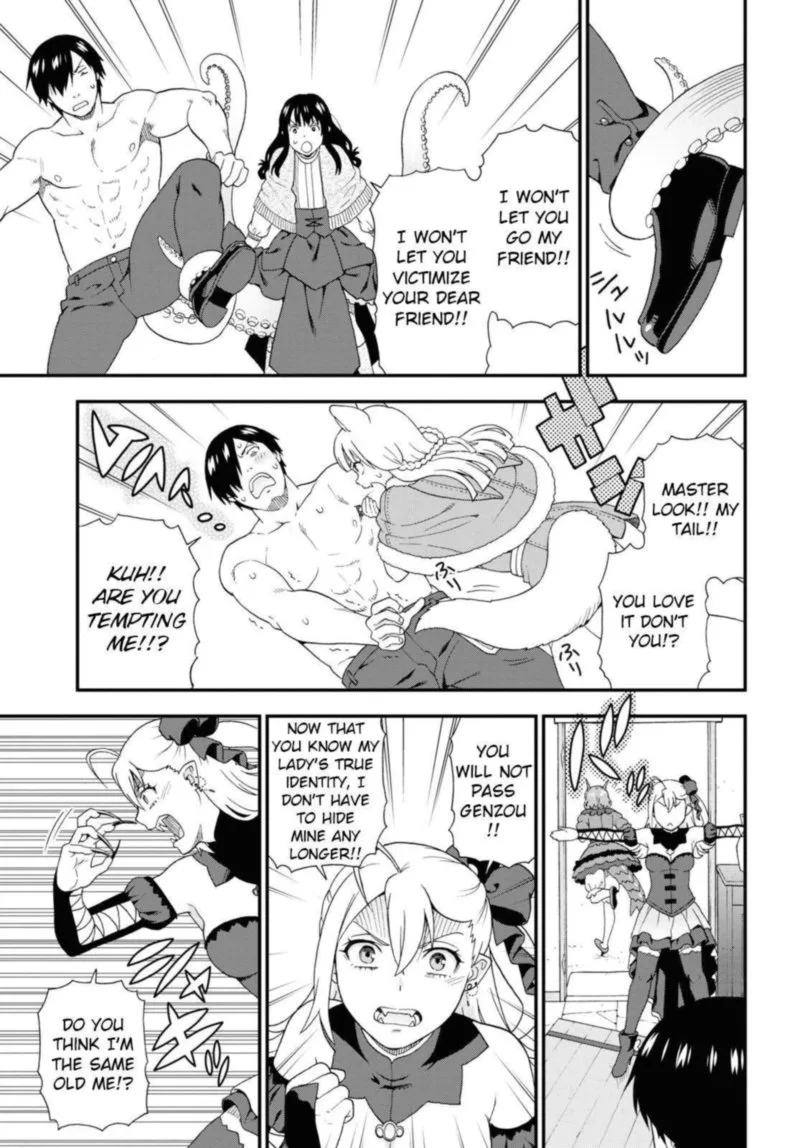 Kemono michi Chapter 40 page 15