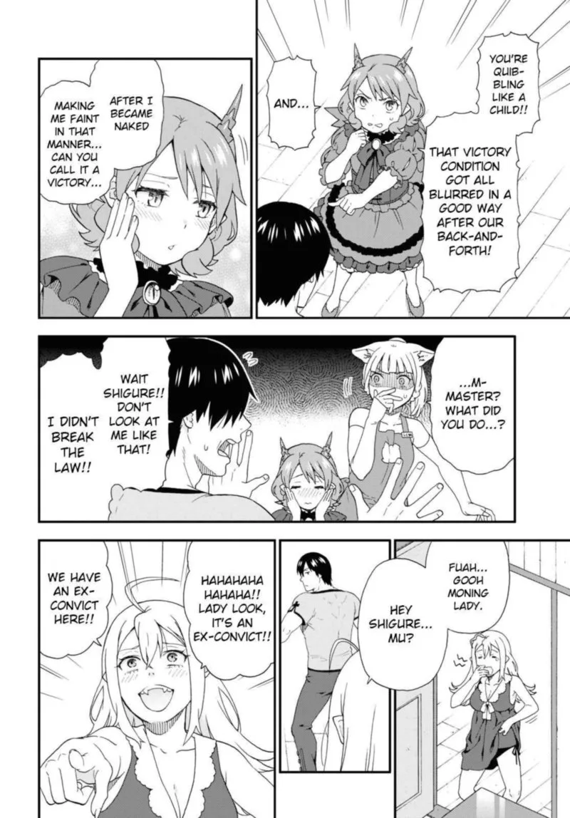 Kemono michi Chapter 41 page 4