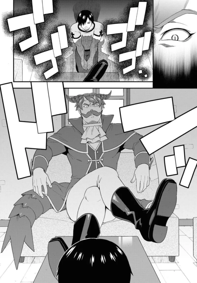 Kemono michi Chapter 44 page 16