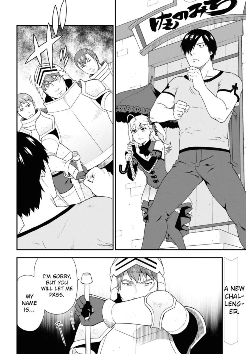 Kemono michi Chapter 44 page 2