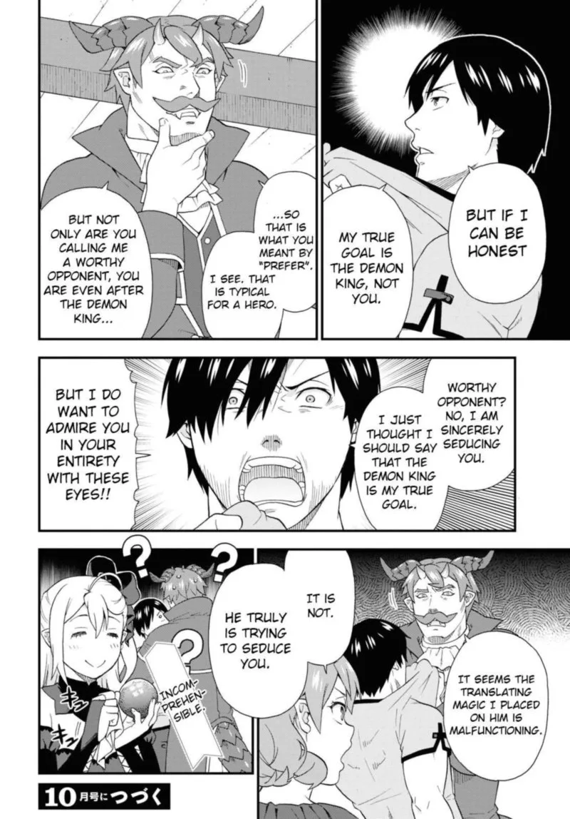 Kemono michi Chapter 44 page 22