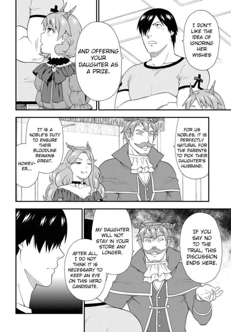 Kemono michi Chapter 45 page 22