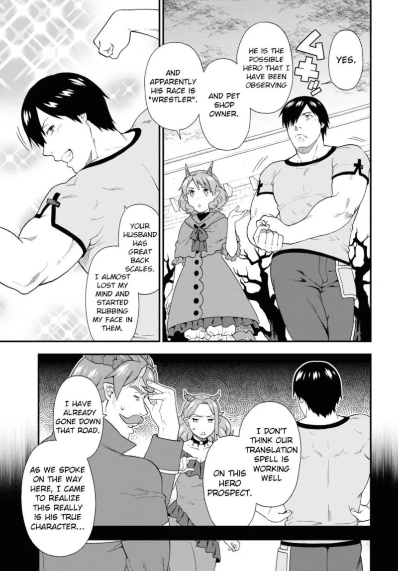 Kemono michi Chapter 45 page 7