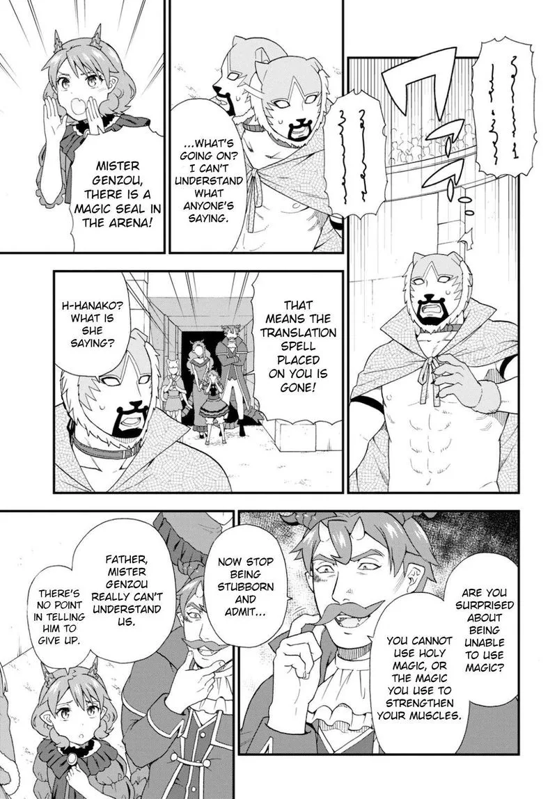 Kemono michi Chapter 46 page 21