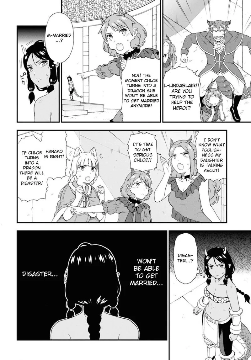 Kemono michi Chapter 47 page 12