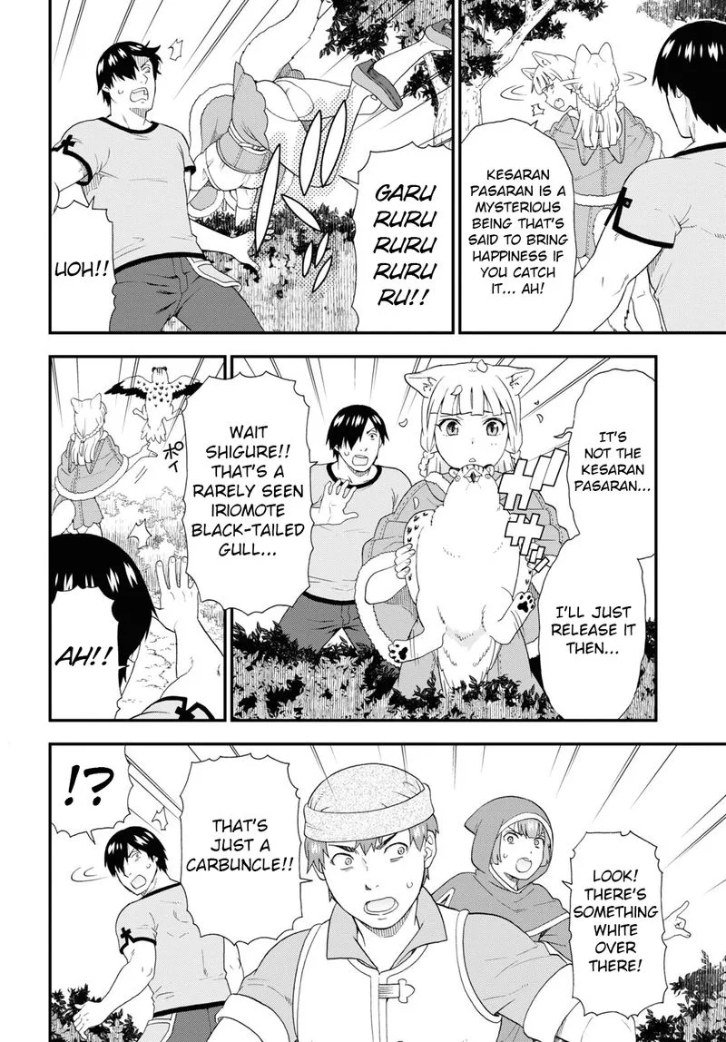 Kemono michi Chapter 48 page 14