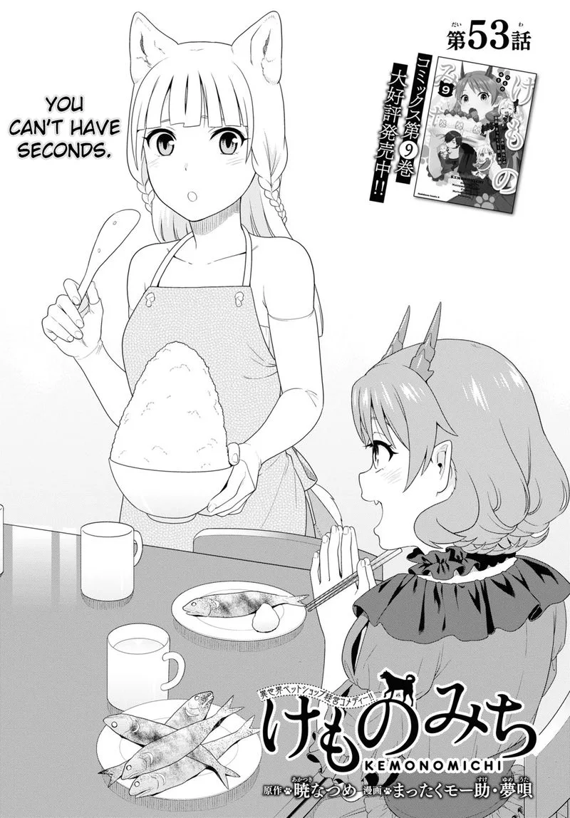 Kemono michi Chapter 49 page 1