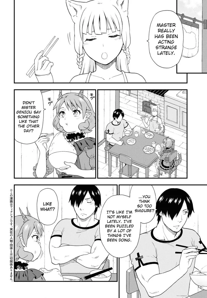 Kemono michi Chapter 49 page 2